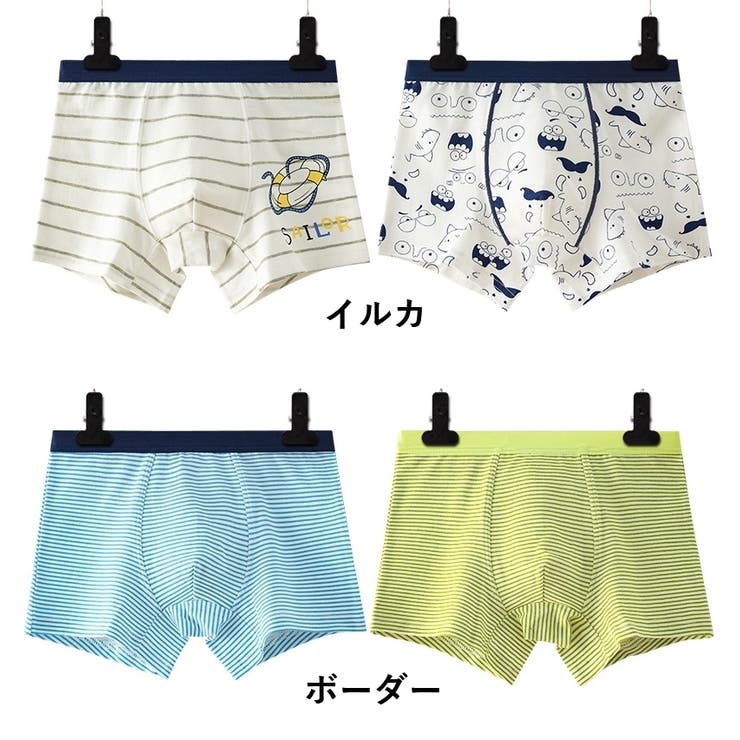 ボクサーパンツ 2枚セット パンツ | PlusNao | 詳細画像12 