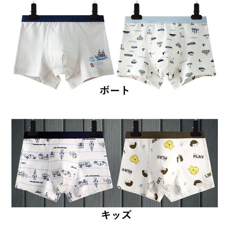 ボクサーパンツ 2枚セット パンツ | PlusNao | 詳細画像14 