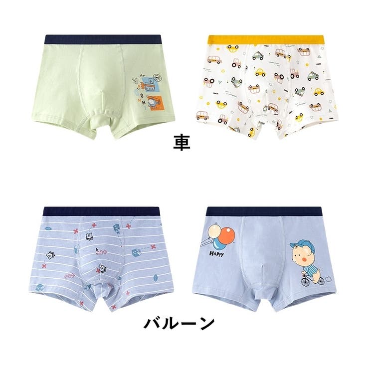 ボクサーパンツ 2枚セット パンツ | PlusNao | 詳細画像17 