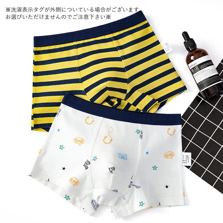 ボクサーパンツ 2枚セット パンツ | PlusNao | 詳細画像5 