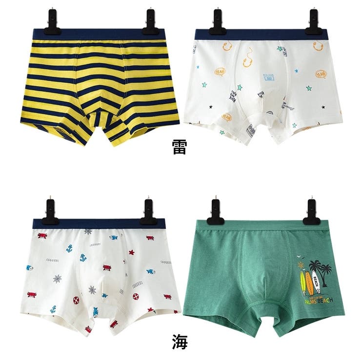 ボクサーパンツ 2枚セット パンツ | PlusNao | 詳細画像9 