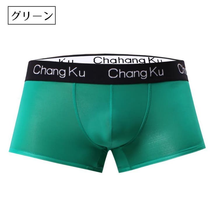 ボクサーパンツ ボクサーブリーフ メンズ | PlusNao | 詳細画像11 