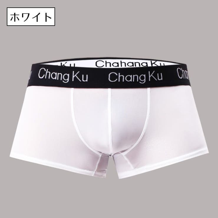 ボクサーパンツ ボクサーブリーフ メンズ | PlusNao | 詳細画像6 