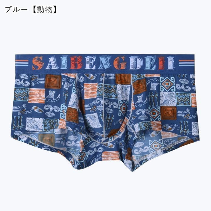 ボクサーパンツ ボックスショーツ ボーイレッグ | PlusNao | 詳細画像4 