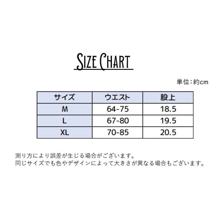 ふんどし型ショーツ ショーツ パンツ | PlusNao | 詳細画像20 