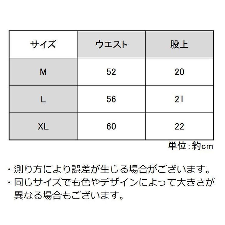 ヒップハンガーショーツ 総レース 花柄 | PlusNao | 詳細画像20 