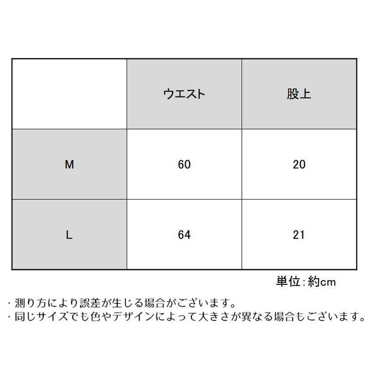 ヒップハンガーショーツ 女性 勝負下着 | PlusNao | 詳細画像17 