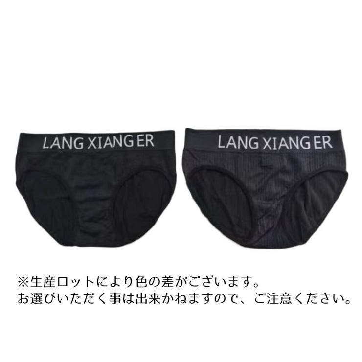 スタンダードショーツ レディース 女性用下着 | PlusNao | 詳細画像9 