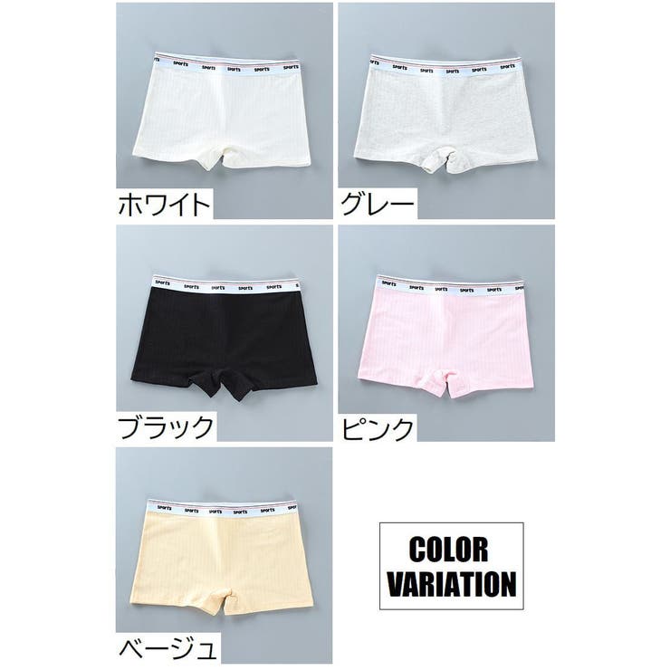 ボックスショーツ ジュニア 女の子 | PlusNao | 詳細画像14 