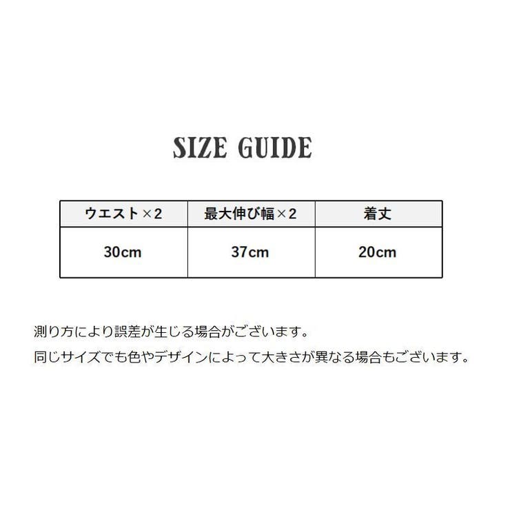 ボックスショーツ ジュニア 女の子 | PlusNao | 詳細画像15 