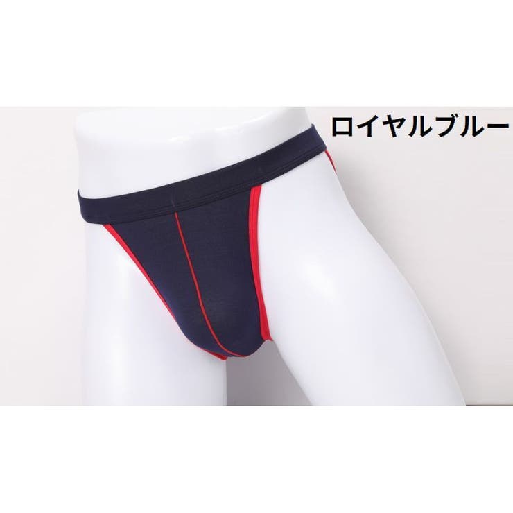 ビキニブリーフ メンズ 大きいサイズ | PlusNao | 詳細画像13 
