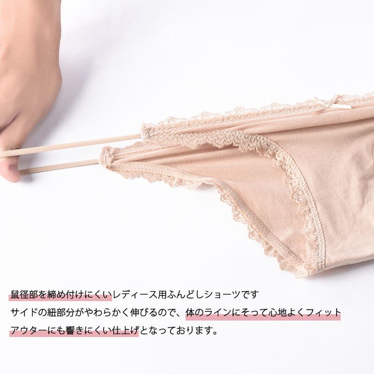 レディースショーツ 綿タイプ 紐パン | PlusNao | 詳細画像4 