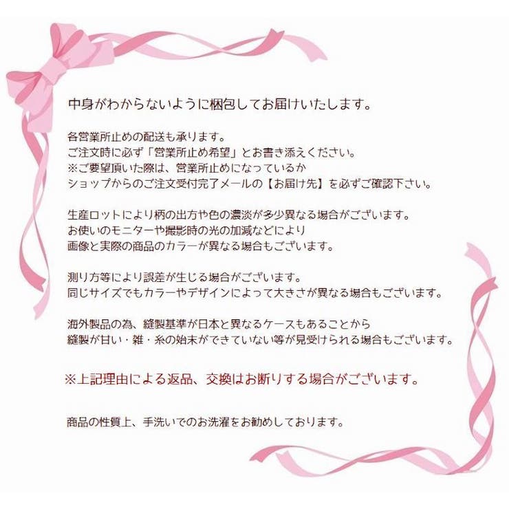 Tバック ショーツ レディース | PlusNao | 詳細画像20 