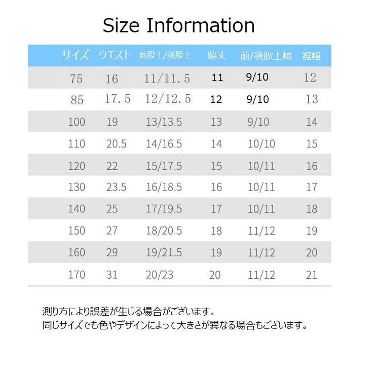 パンツ ボックスショーツ 子供用 | PlusNao | 詳細画像15 