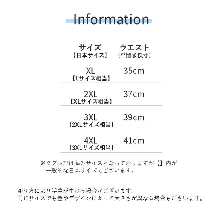 ボクサーパンツ パンツ メンズ | PlusNao | 詳細画像16 