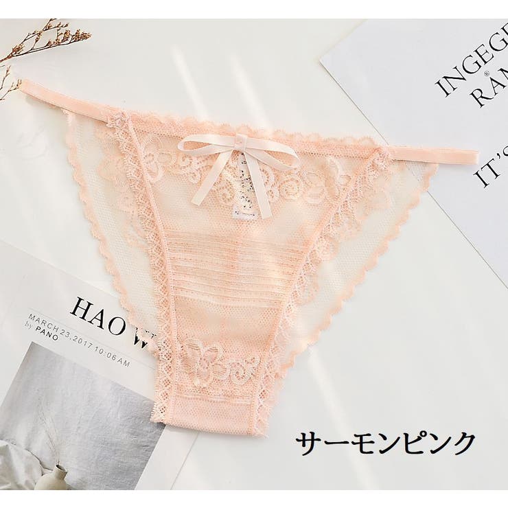下着 レディース ふんどし型パンツ | PlusNao | 詳細画像7 