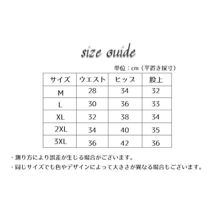 スタンダードショーツ ハイウエスト 総レース | PlusNao | 詳細画像20 