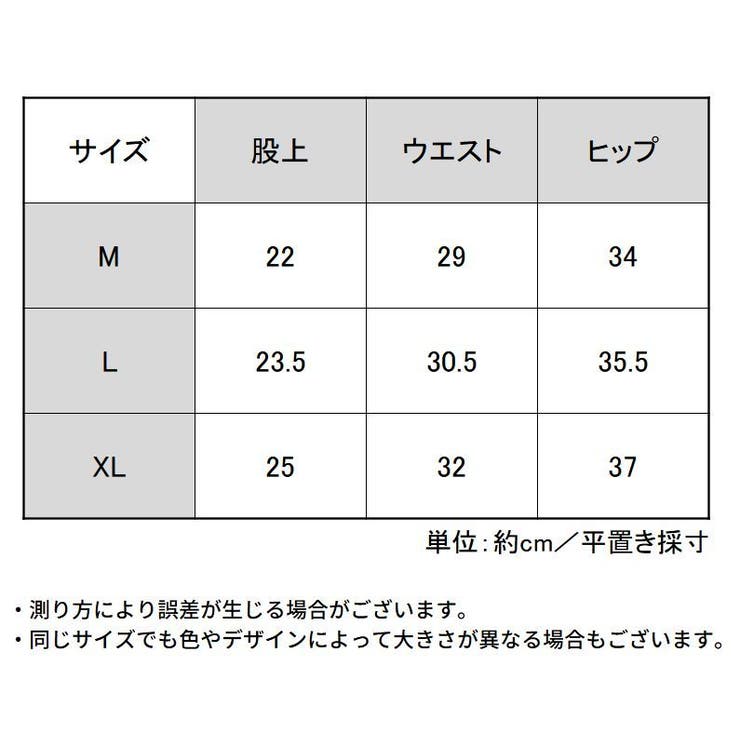 スタンダードショーツ レディース ジュニア | PlusNao | 詳細画像16 