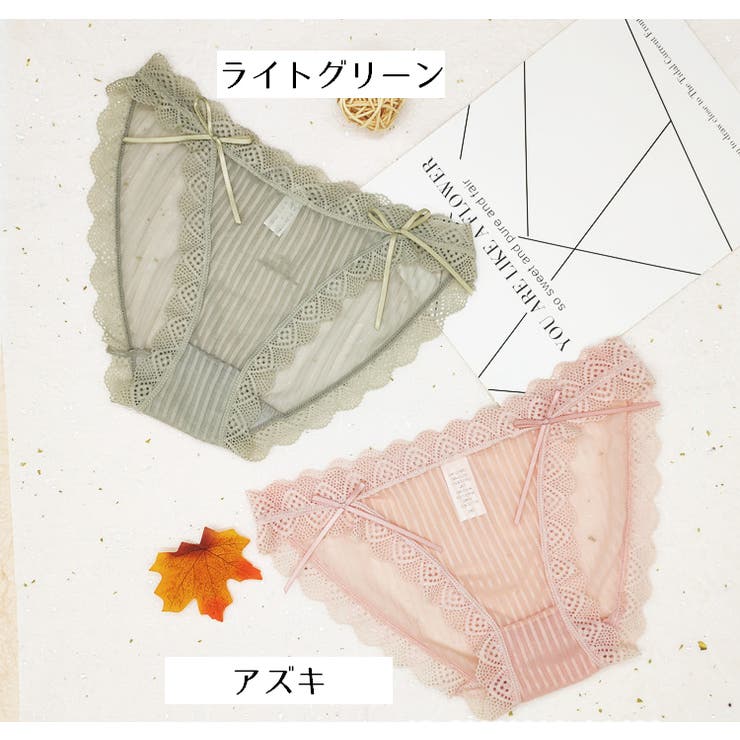 ショーツ スタンダードショーツ ローライズ | PlusNao | 詳細画像17 