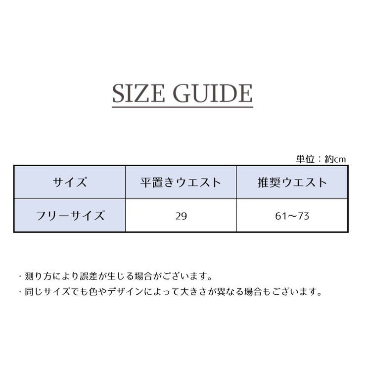 ショーツ スタンダードショーツ ローライズ | PlusNao | 詳細画像18 