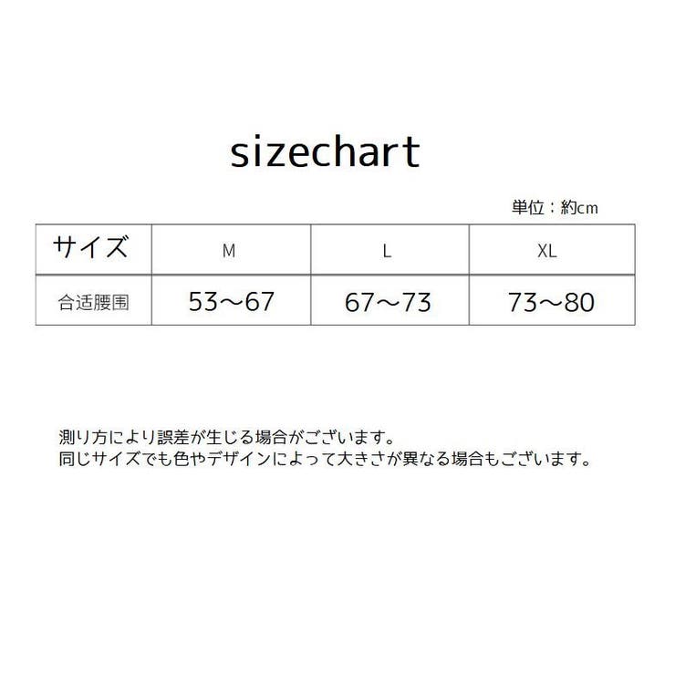 スタンダードショーツ ハイウエスト 単品 | PlusNao | 詳細画像19 