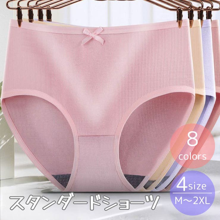 スタンダードショーツ レディース 女性用 | PlusNao | 詳細画像1 