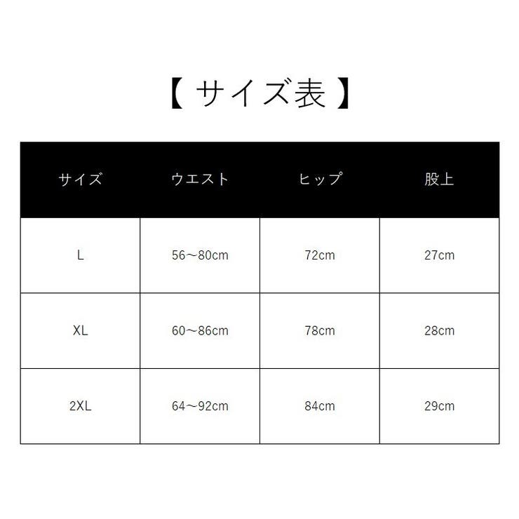 ボックスショーツ レディース 女性 | PlusNao | 詳細画像15 