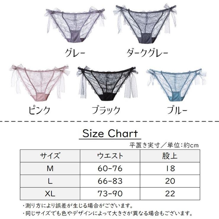 ふんどしショーツ レディース ランジェリー | PlusNao | 詳細画像20 