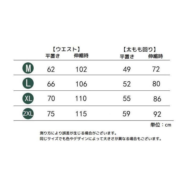 スタンダードショーツ 単品 シームレス | PlusNao | 詳細画像18 