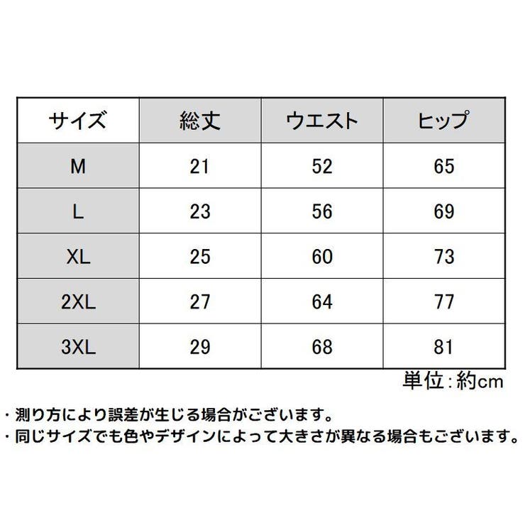 スタンダードショーツ レディース 大きいサイズ | PlusNao | 詳細画像20 