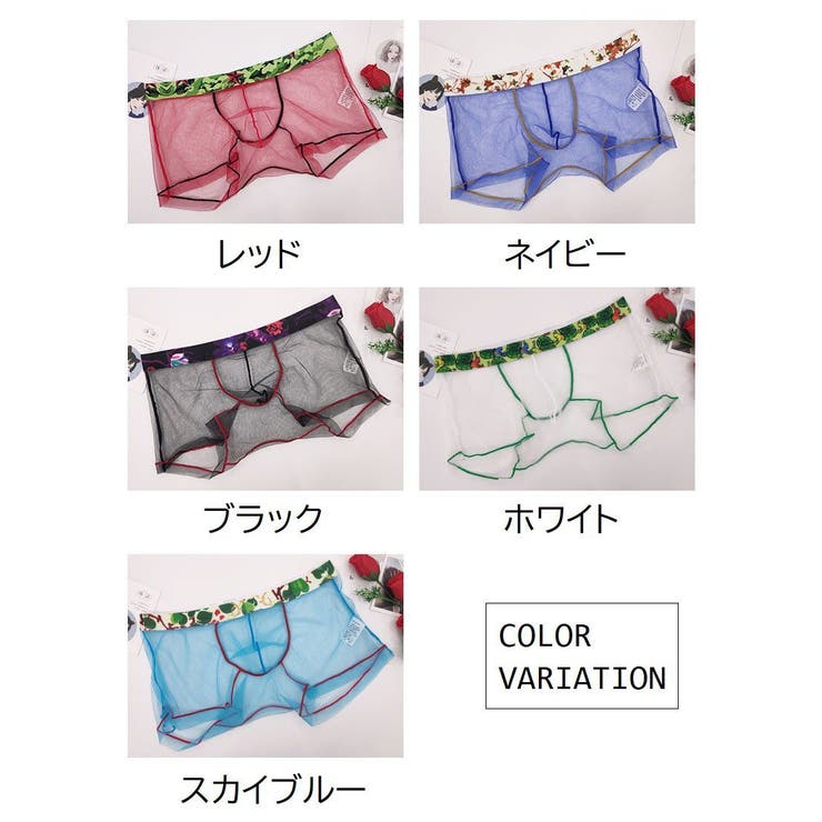 ボクサーパンツ ボクサーブリーフ メンズ | PlusNao | 詳細画像16 