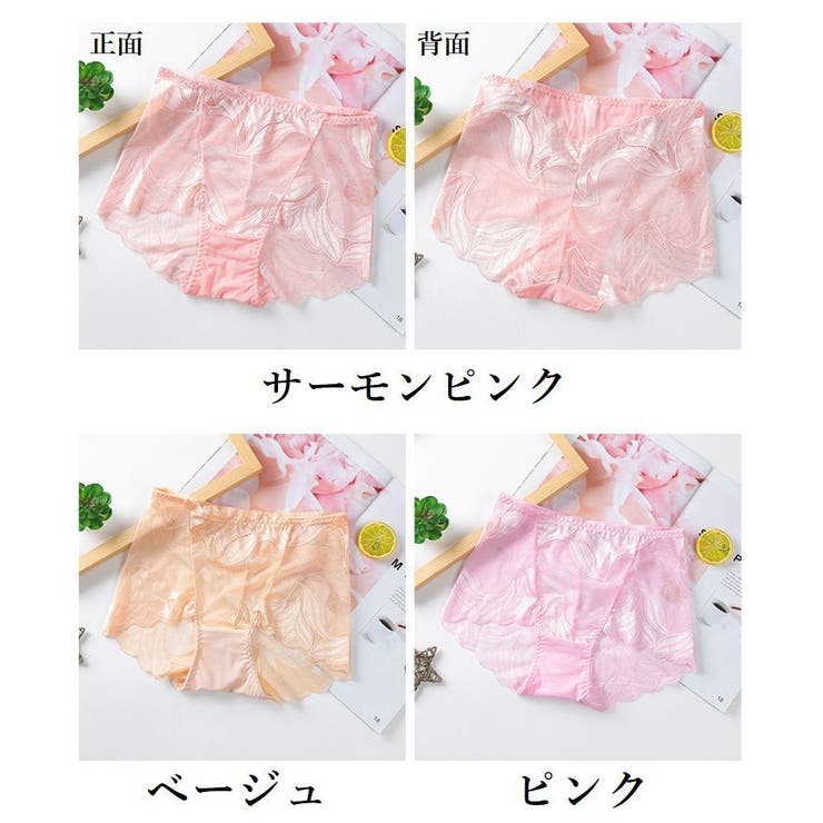 スタンダードショーツ フルバック レディース | PlusNao | 詳細画像15 