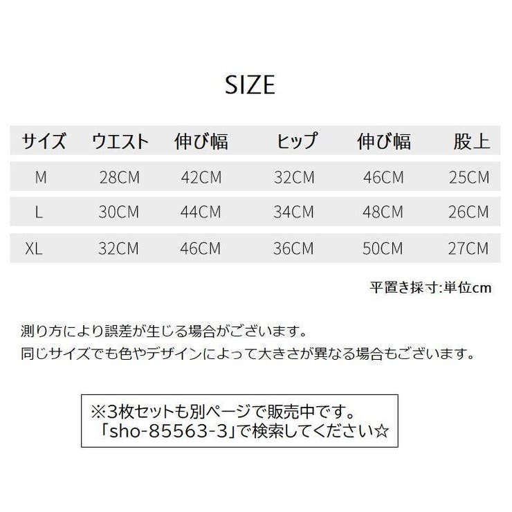 スタンダードショーツ フルバック レディース | PlusNao | 詳細画像18 