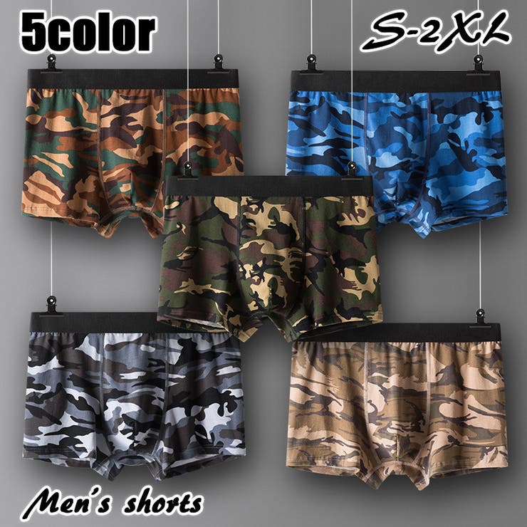 ボクサーパンツ 単品 ボックスショーツ | PlusNao | 詳細画像1 