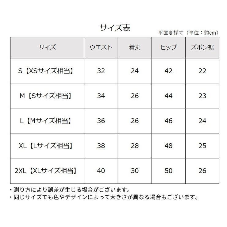 ボクサーパンツ 単品 ボックスショーツ | PlusNao | 詳細画像12 