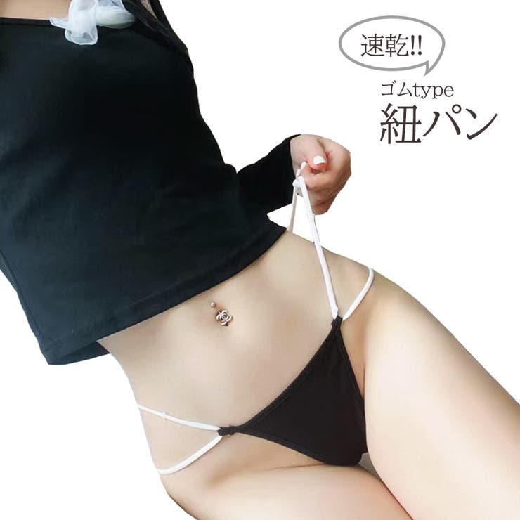 紐パン 紐ショーツ サイドゴム | PlusNao | 詳細画像1 
