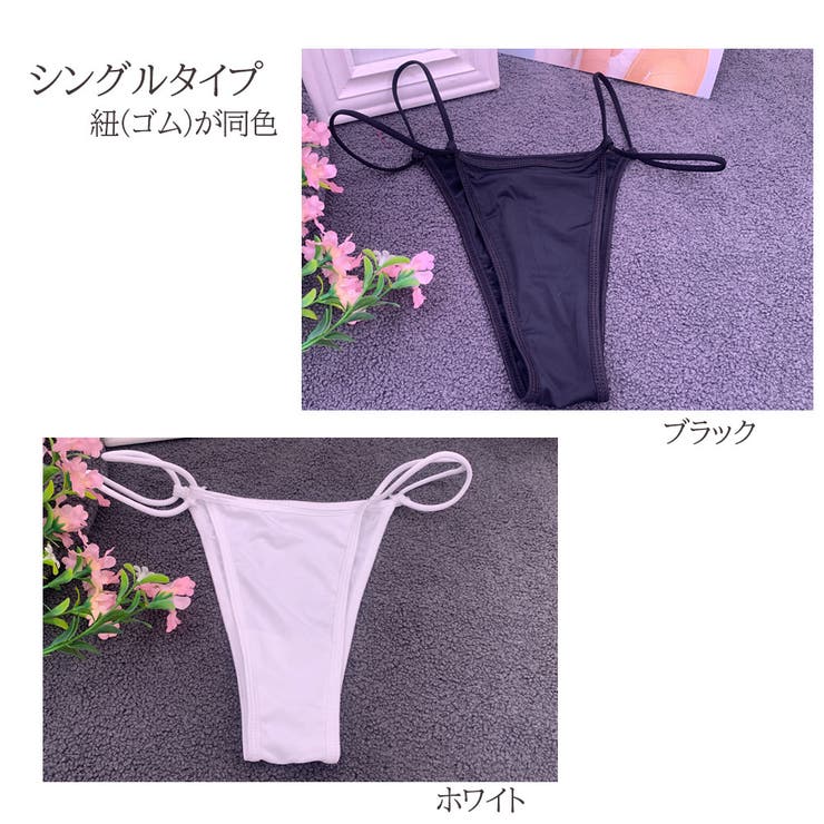 紐パン 紐ショーツ サイドゴム | PlusNao | 詳細画像4 