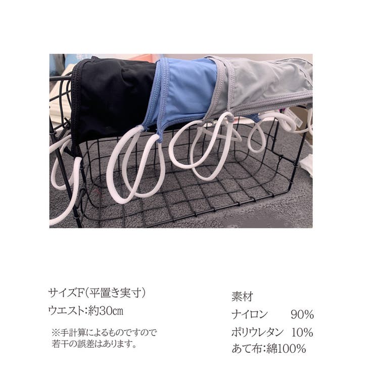 紐パン 紐ショーツ サイドゴム | PlusNao | 詳細画像5 