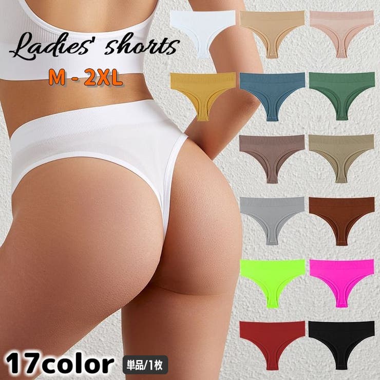 Tバック ショーツ 単品 | PlusNao | 詳細画像1 