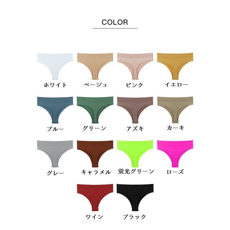 Tバック ショーツ 単品 | PlusNao | 詳細画像18 