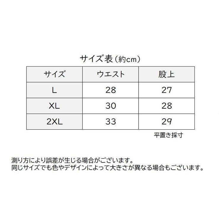 ショーツ ボックスショーツ フルバックショーツ | PlusNao | 詳細画像20 