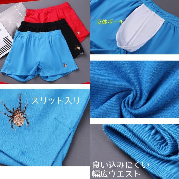 トランクス ニットトランクス 大きいサイズ | PlusNao | 詳細画像16 
