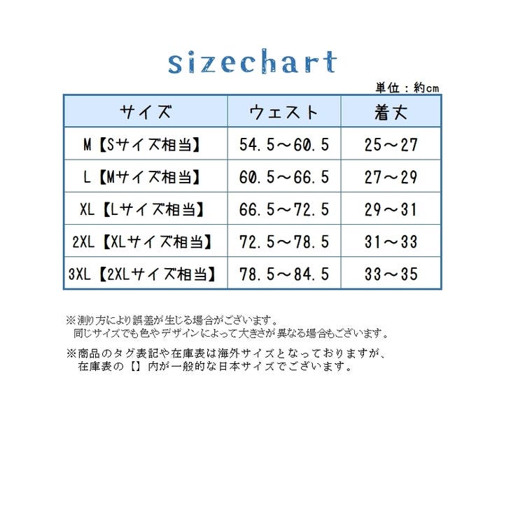 トランクス ニットトランクス 大きいサイズ | PlusNao | 詳細画像19 