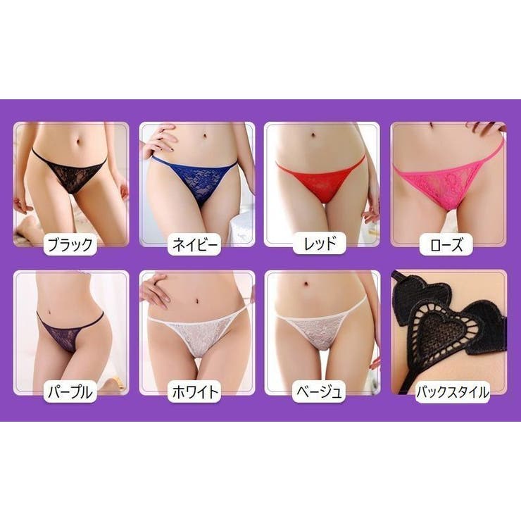 Tバックショーツ レディース ランジェリー | PlusNao | 詳細画像14 