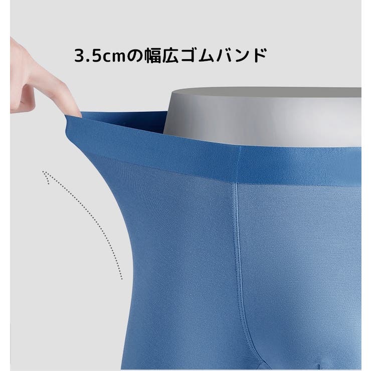 ボクサーパンツ メンズ 男性用 | PlusNao | 詳細画像16 
