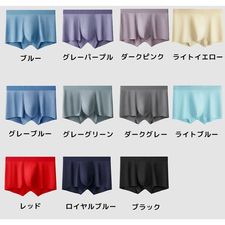 ボクサーパンツ メンズ 男性用 | PlusNao | 詳細画像19 