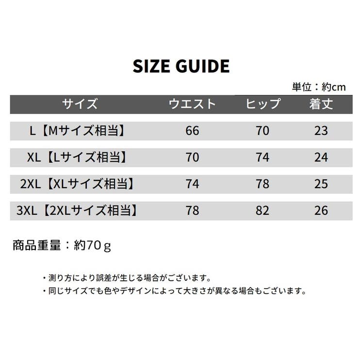 ボクサーパンツ メンズ 男性用 | PlusNao | 詳細画像20 