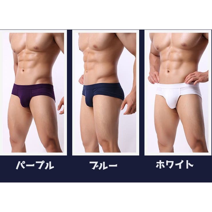 ブリーフ ショーツ パンツ | PlusNao | 詳細画像15 