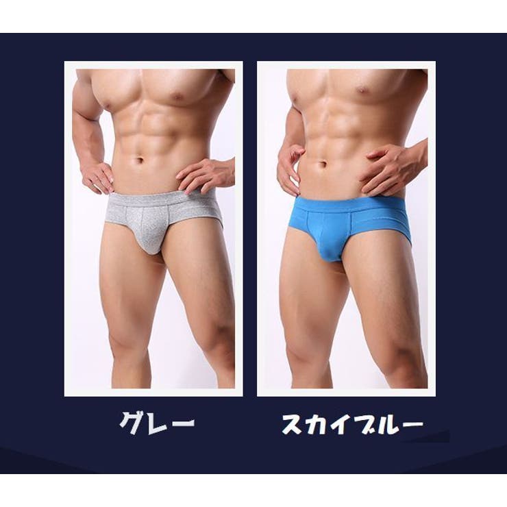 ブリーフ ショーツ パンツ | PlusNao | 詳細画像17 