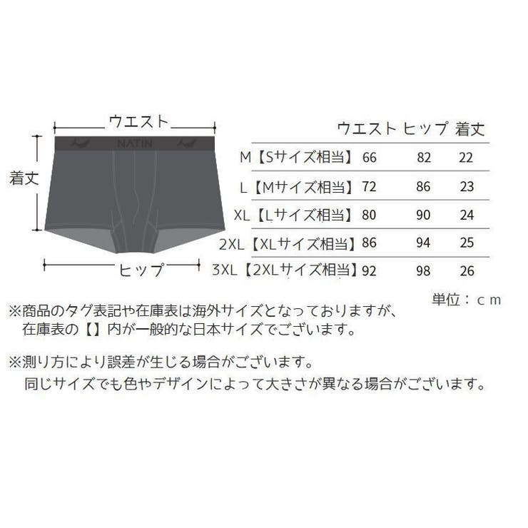 ブリーフ ショーツ パンツ | PlusNao | 詳細画像19 